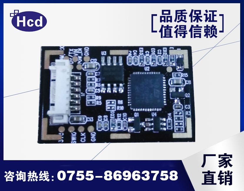 FS3211AAZ指纹模组规格书